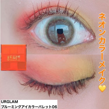 UR GLAM　BLOOMING EYE COLOR PALETTE 06/U R GLAM/アイシャドウパレットを使ったクチコミ（1枚目）