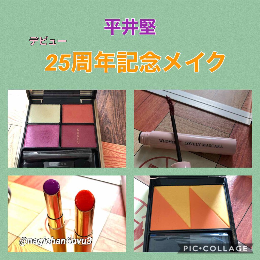 ロング＆カールマスカラ/WHOMEE/マスカラを使ったクチコミ（1枚目）