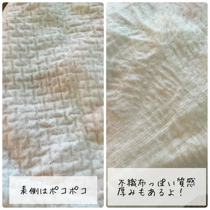 ITO圧縮タオル(大判)/ITO/クレンジングタオルを使ったクチコミ(5枚目)