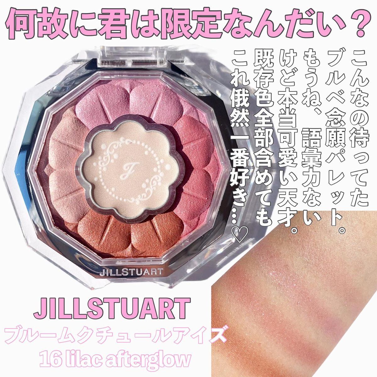 ジルスチュアート ムースブロウマスカラ/JILL STUART/眉マスカラを使ったクチコミ(3枚目)