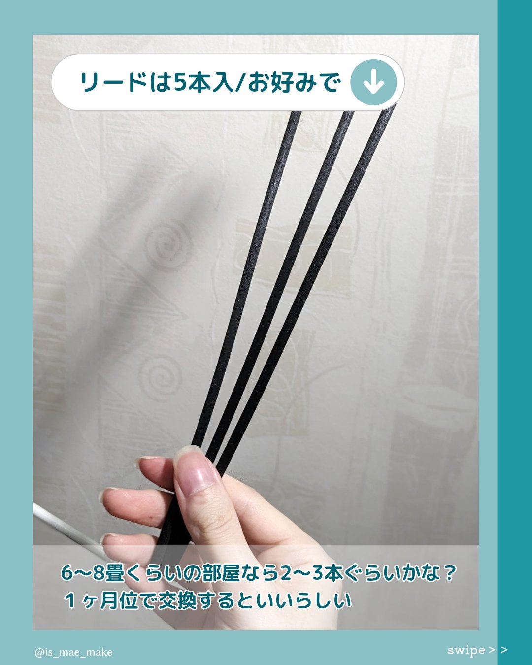 パフュームディフューザー/KUNDAL/ルームフレグランスを使ったクチコミ(4枚目)