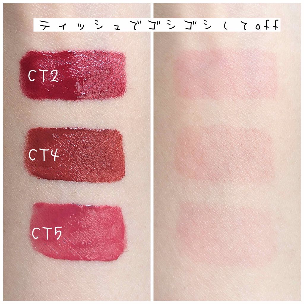 カラーティントリップ/CEZANNE/リップティントを使ったクチコミ（3枚目）