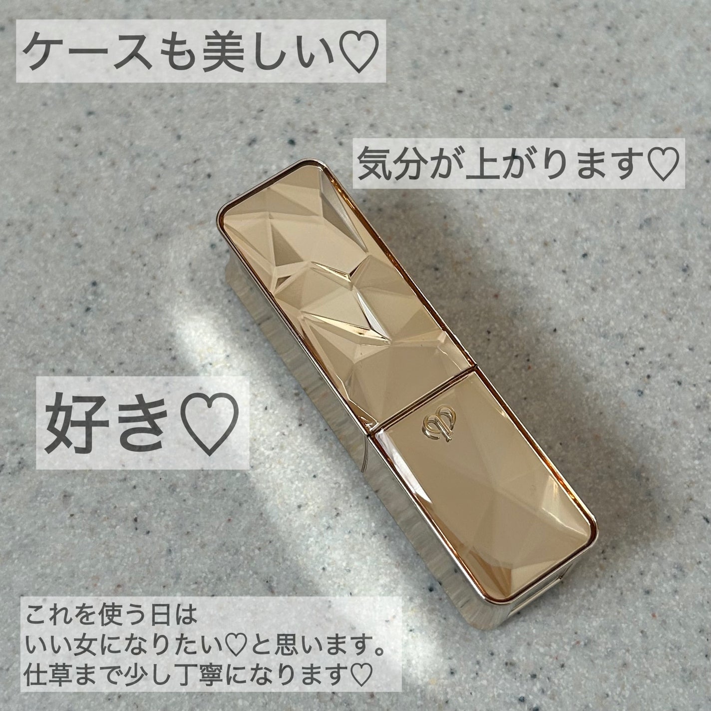 クレ・ド・ポー ボーテ ル・ルージュプレシュー/クレ・ド・ポー ボーテ/口紅を使ったクチコミ(7枚目)