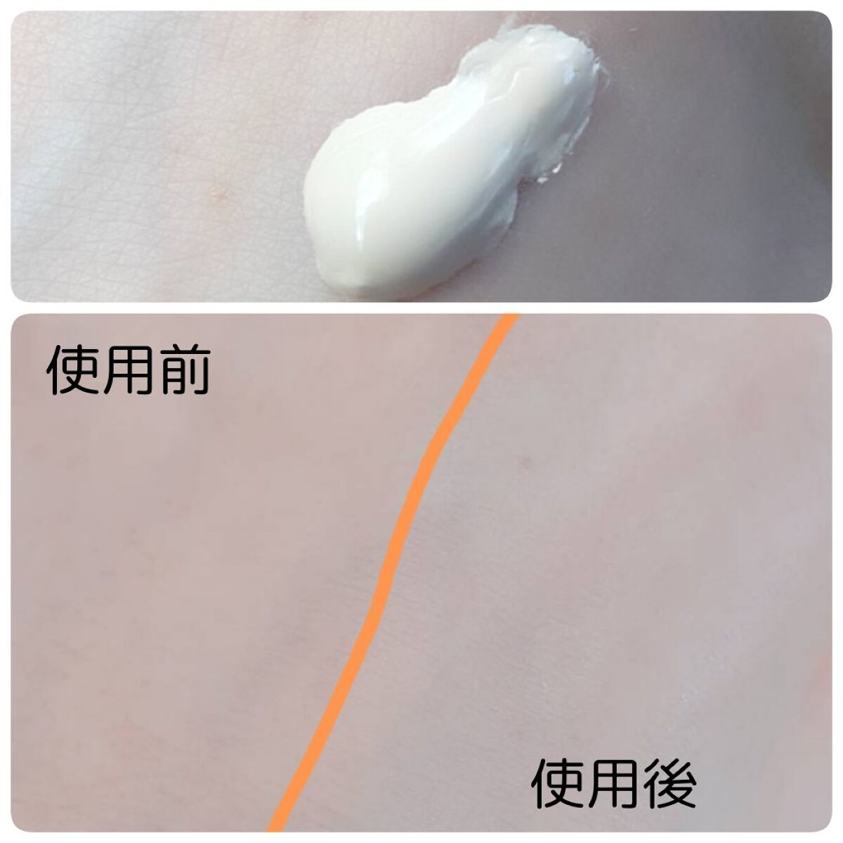 アリィー クロノビューティ カラーチューニングUV/アリィー/日焼け止めクリームを使ったクチコミ(3枚目)