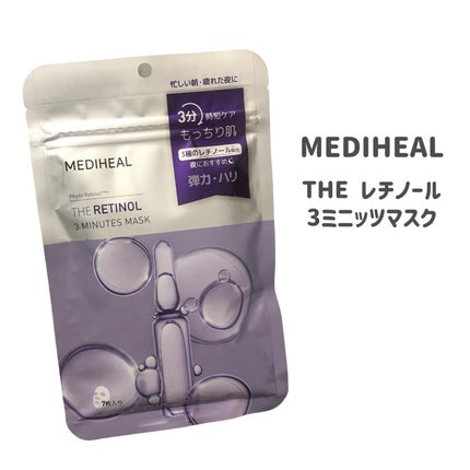 THE レチノール 3ミニッツマスク/MEDIHEAL/シートマスク・パックを使ったクチコミ(2枚目)