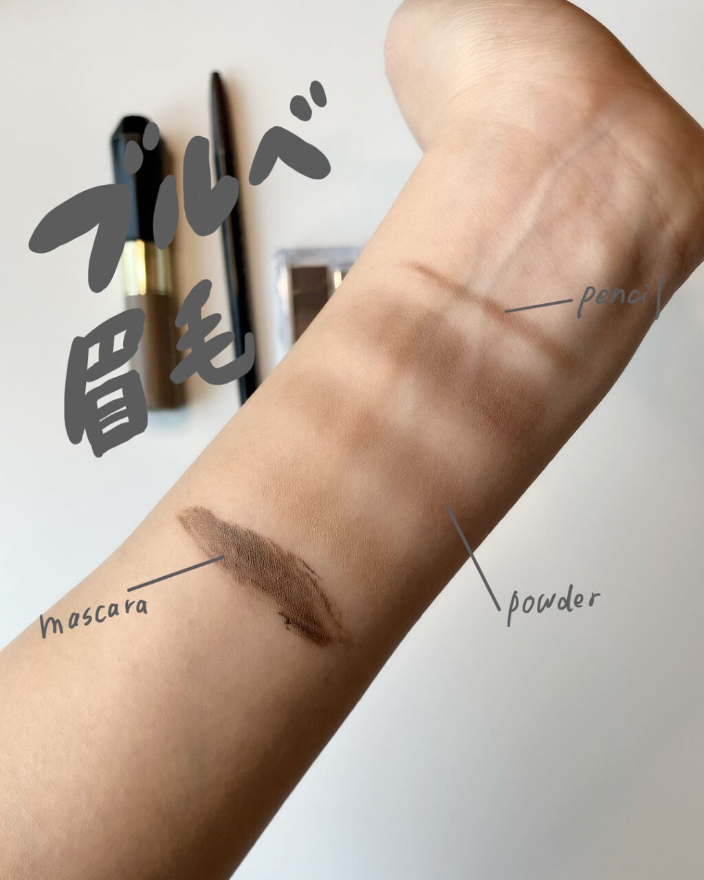 アイブローペンシルＮ/インテグレート/アイブロウペンシルを使ったクチコミ（1枚目）