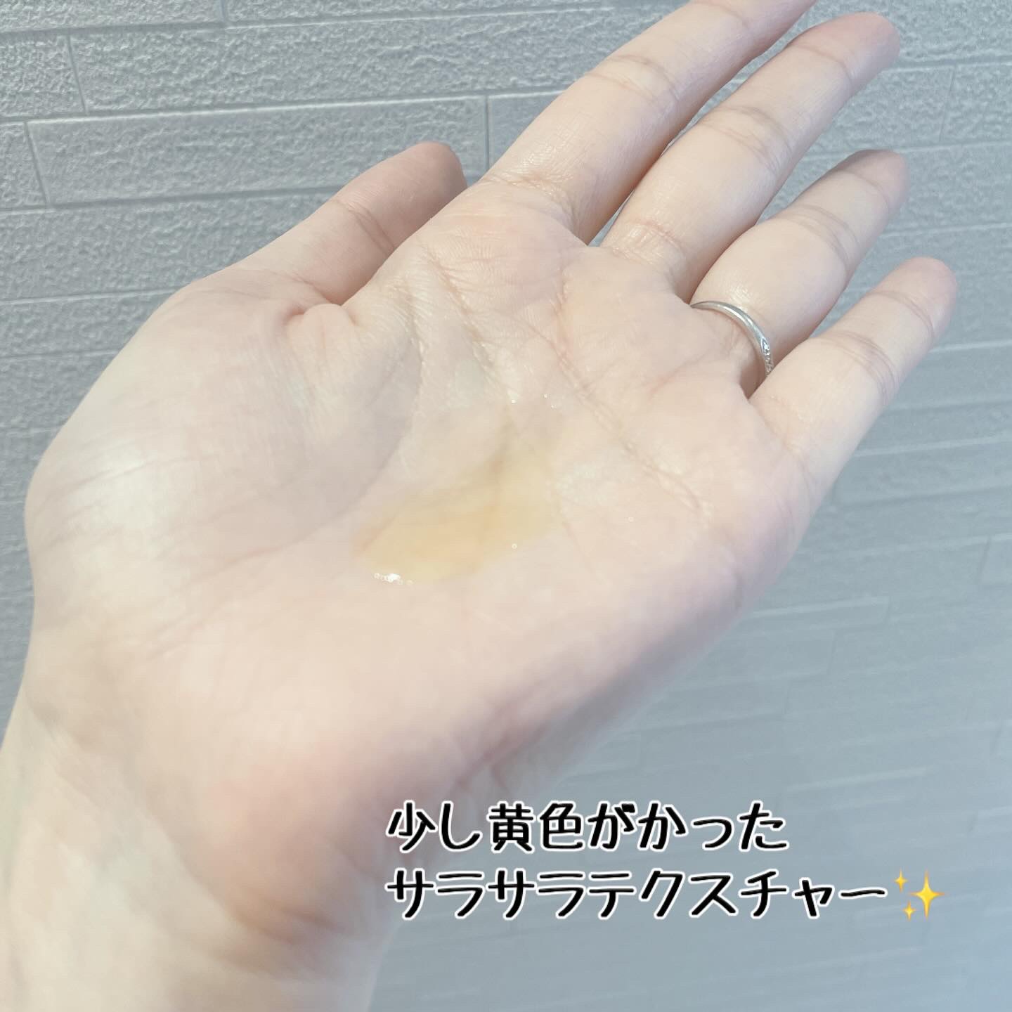 タカミ エッセンス5C+E/タカミ/美容液を使ったクチコミ（3枚目）