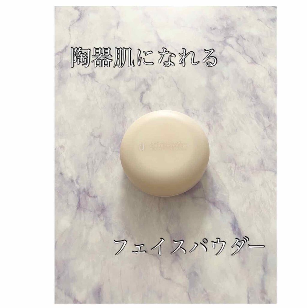 薬用 エアリースキンケアヴェール/d プログラム/プレストパウダーを使ったクチコミ（1枚目）