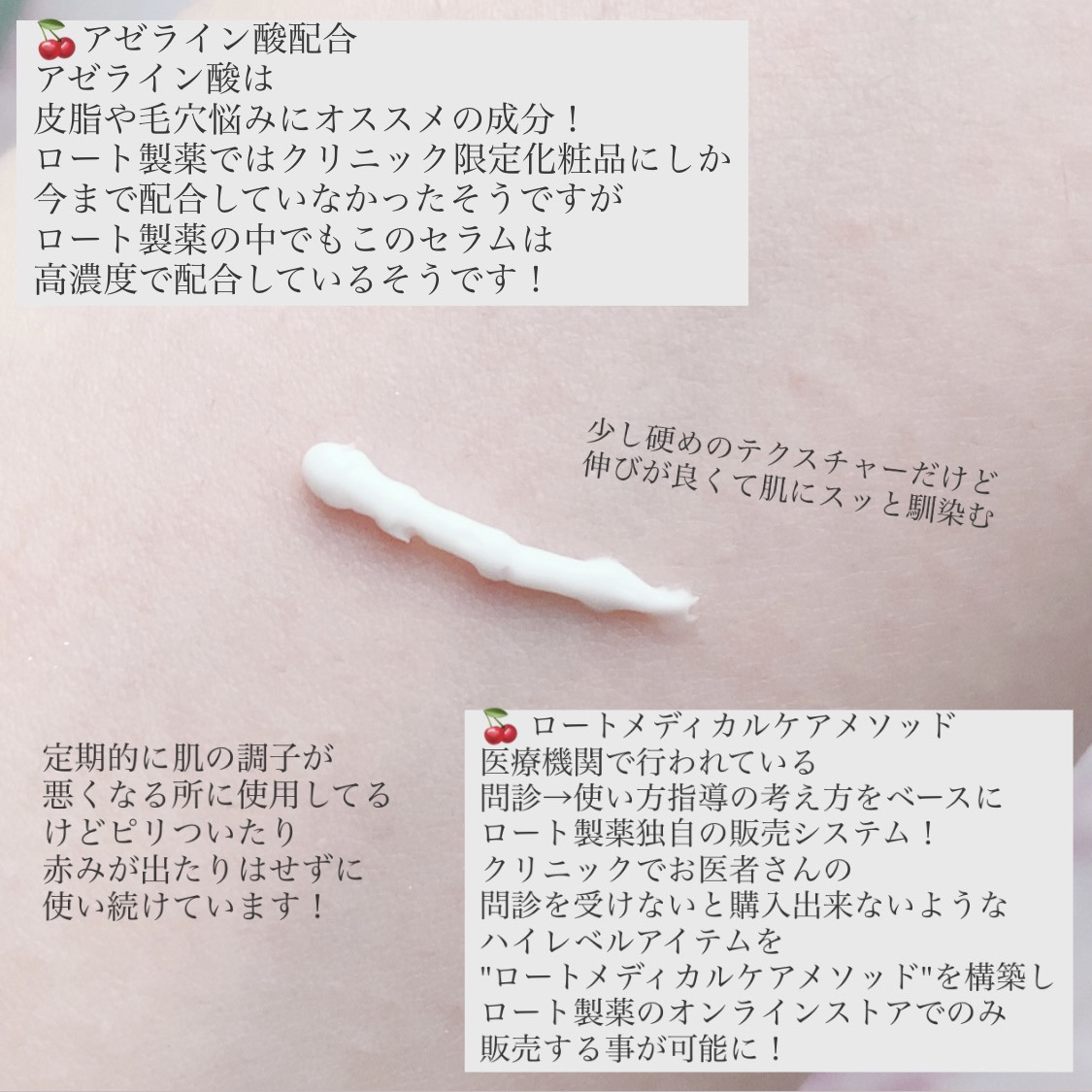 ダーマセプトRX　AZAセラム/ダーマセプトRX/美容液を使ったクチコミ（2枚目）