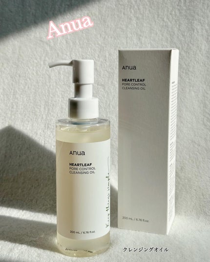 ドクダミ ポアコントロールクレンジングオイル/Anua/オイルクレンジングを使ったクチコミ(1枚目)