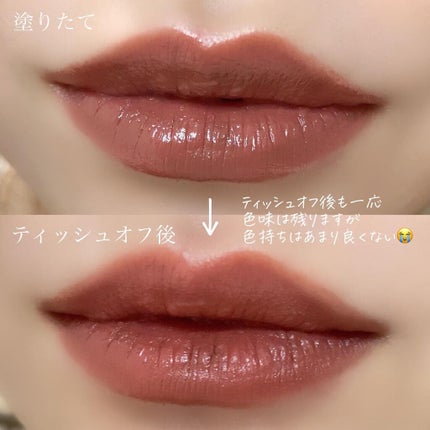 トリートメントニュアンスルージュ/& WOLF/口紅を使ったクチコミ(5枚目)