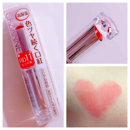 ラスティンググロスリップ/CEZANNE/口紅を使ったクチコミ(2枚目)