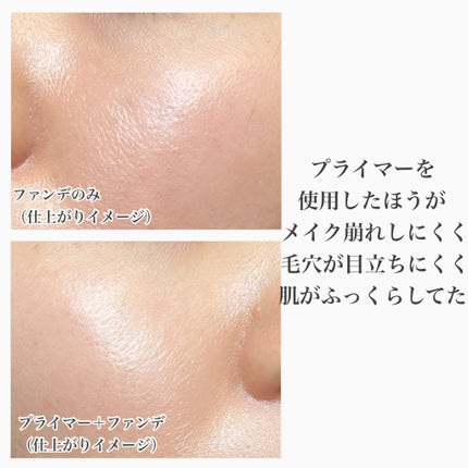 ハイドレートバニッシュアートプライマー/TFIT/化粧下地を使ったクチコミ(5枚目)