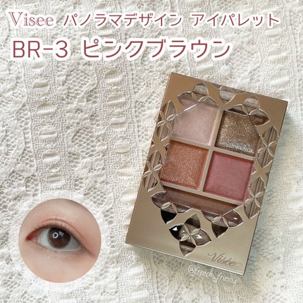 ããã©ããã¶ã€ã³ ã¢ã€ãã¬ãã/Visée/ã¢ã€ã·ã£ããŠãã¬ããã䜿ã£ãã¯ãã³ãïŒ1æç®ïŒ