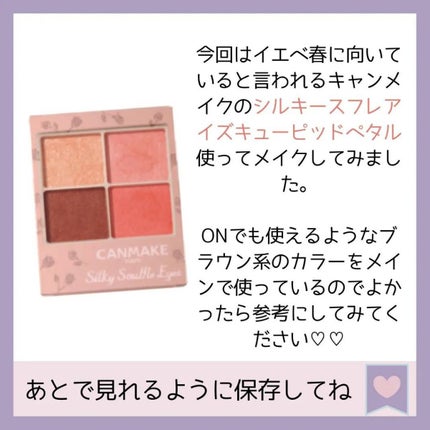 ひとえ・奥ぶたえ用カーラー/アイプチ®/ビューラーを使ったクチコミ(2枚目)