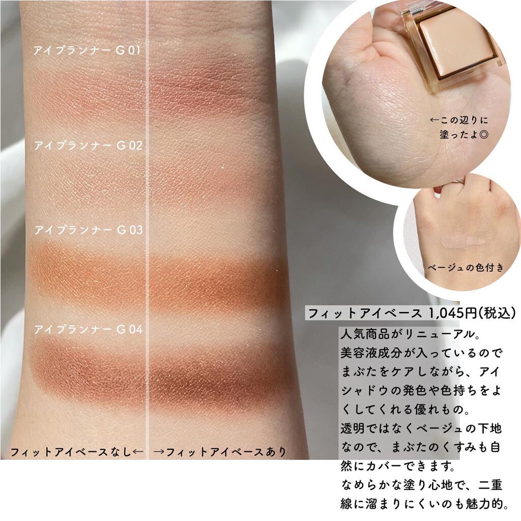 アイプランナー/excel/単色アイシャドウを使ったクチコミ(3枚目)