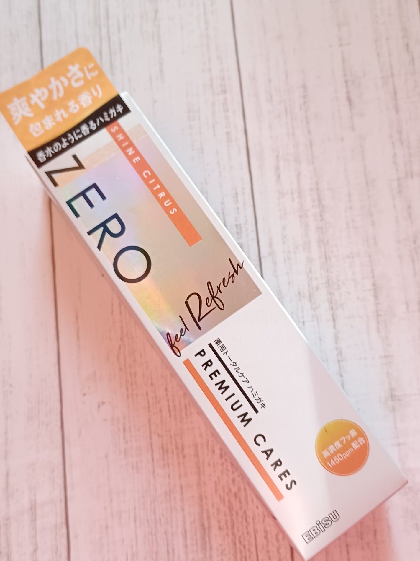 ゼロプレミアムケアズ リフレッシュ/エビスプレミアムケア/歯磨き粉を使ったクチコミ(4枚目)