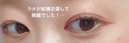 マイフェイブピースアイシャドウ/HOLIKA HOLIKA/単色アイシャドウを使ったクチコミ(4枚目)