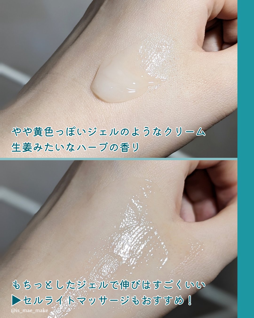 BnDヒップクリーム/BnD/バスト・ヒップケアを使ったクチコミ（3枚目）