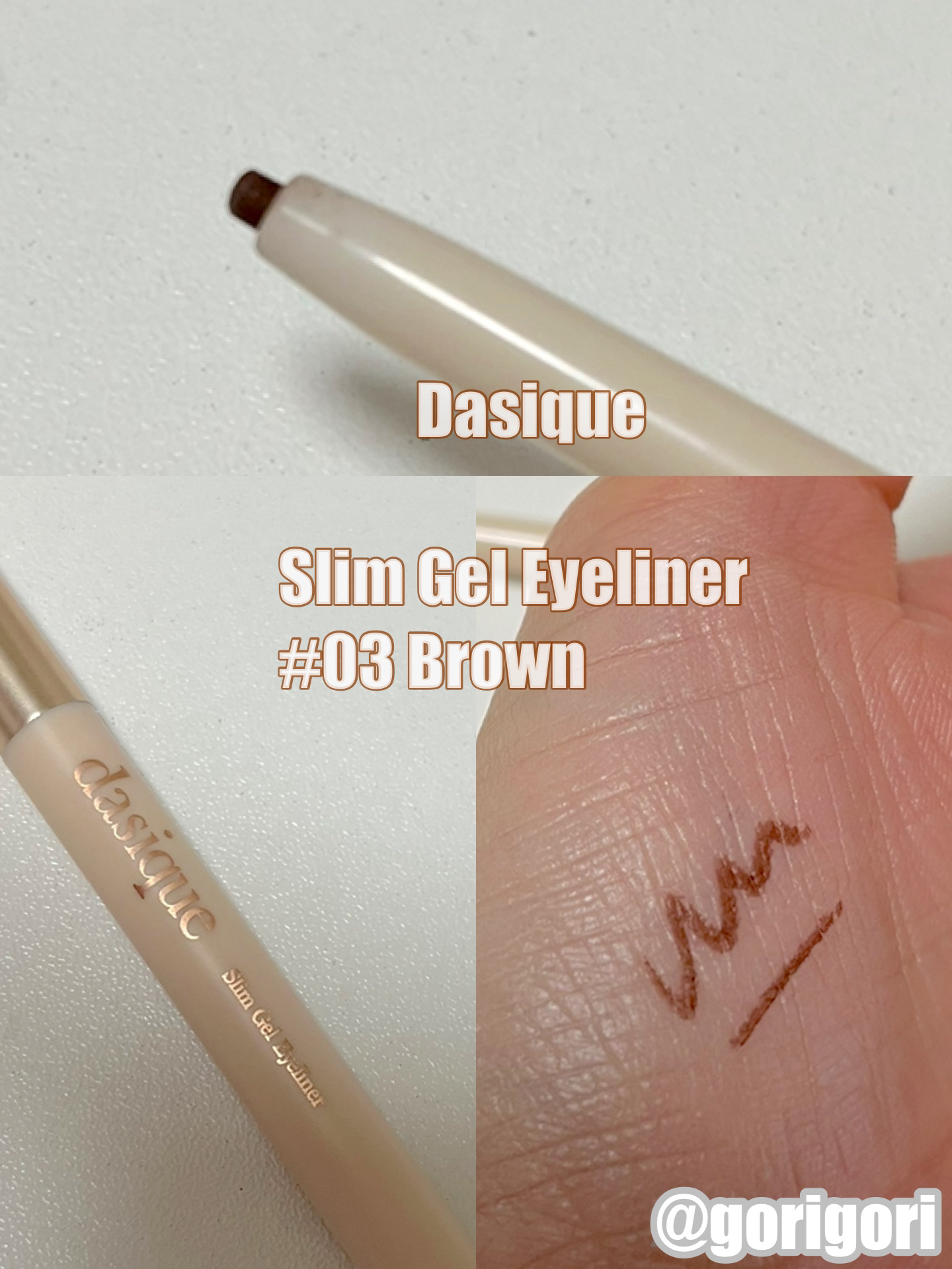 スリムジェルアイライナー/dasique/ジェルアイライナーを使ったクチコミ（1枚目）