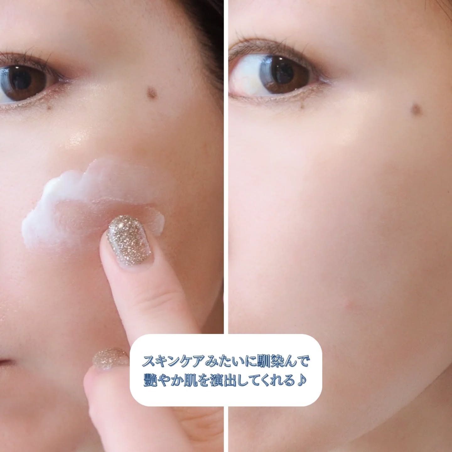 白樺水分uvクリーム/ROUND LAB/日焼け止めクリームを使ったクチコミ（3枚目）