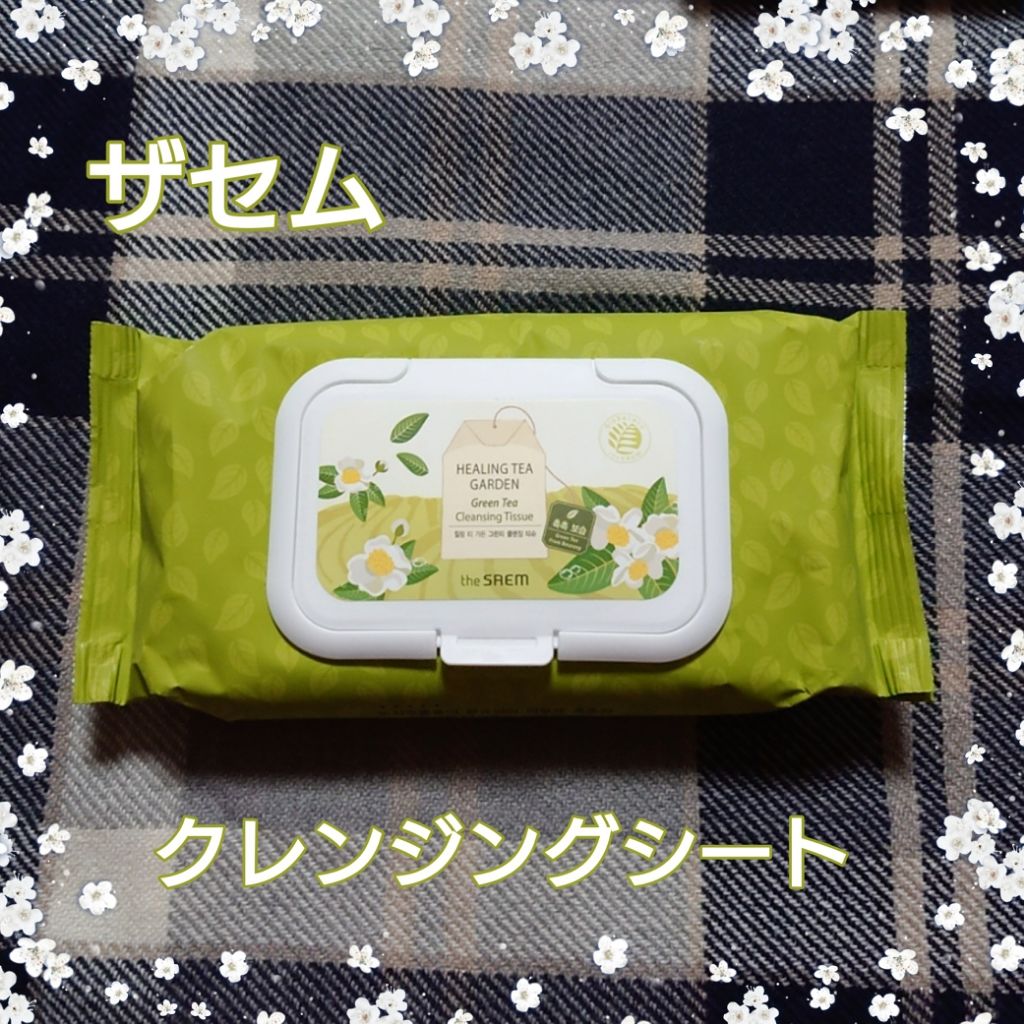 ふるゆき on LIPS 「ザセムヒーリングティーガーデンクレンジングティッシュ60枚入り..」(1枚目)