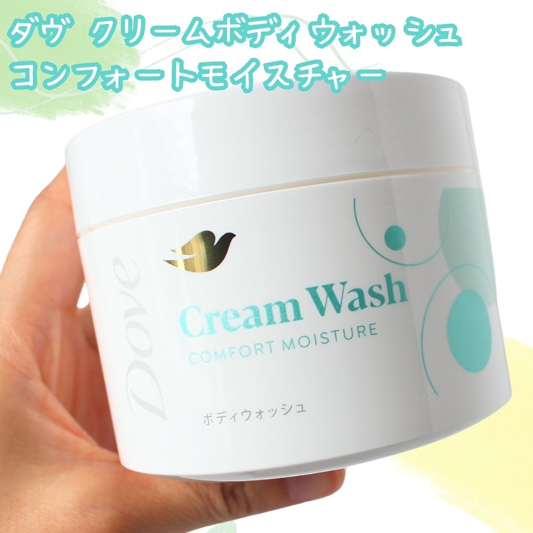 ダヴ クリームボディウォッシュ コンフォートモイスチャー/ダヴ/ボディソープを使ったクチコミ(1枚目)