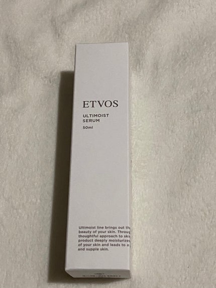 アルティモイストセラム/エトヴォス/美容液を使ったクチコミ(1枚目)