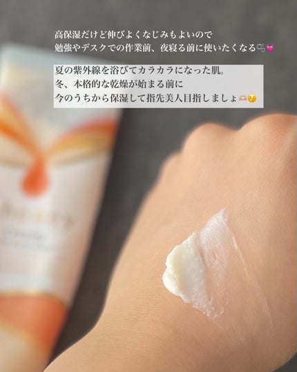 アンドハニー クリーミーモイスト ハンドクリーム/&honey/ハンドクリームを使ったクチコミ(3枚目)