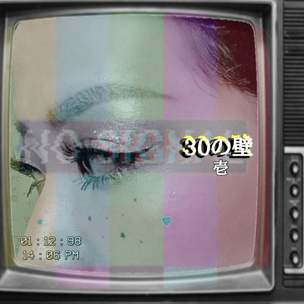 ザ・タイムR アクア/IPSA/化粧水を使ったクチコミ（1枚目）