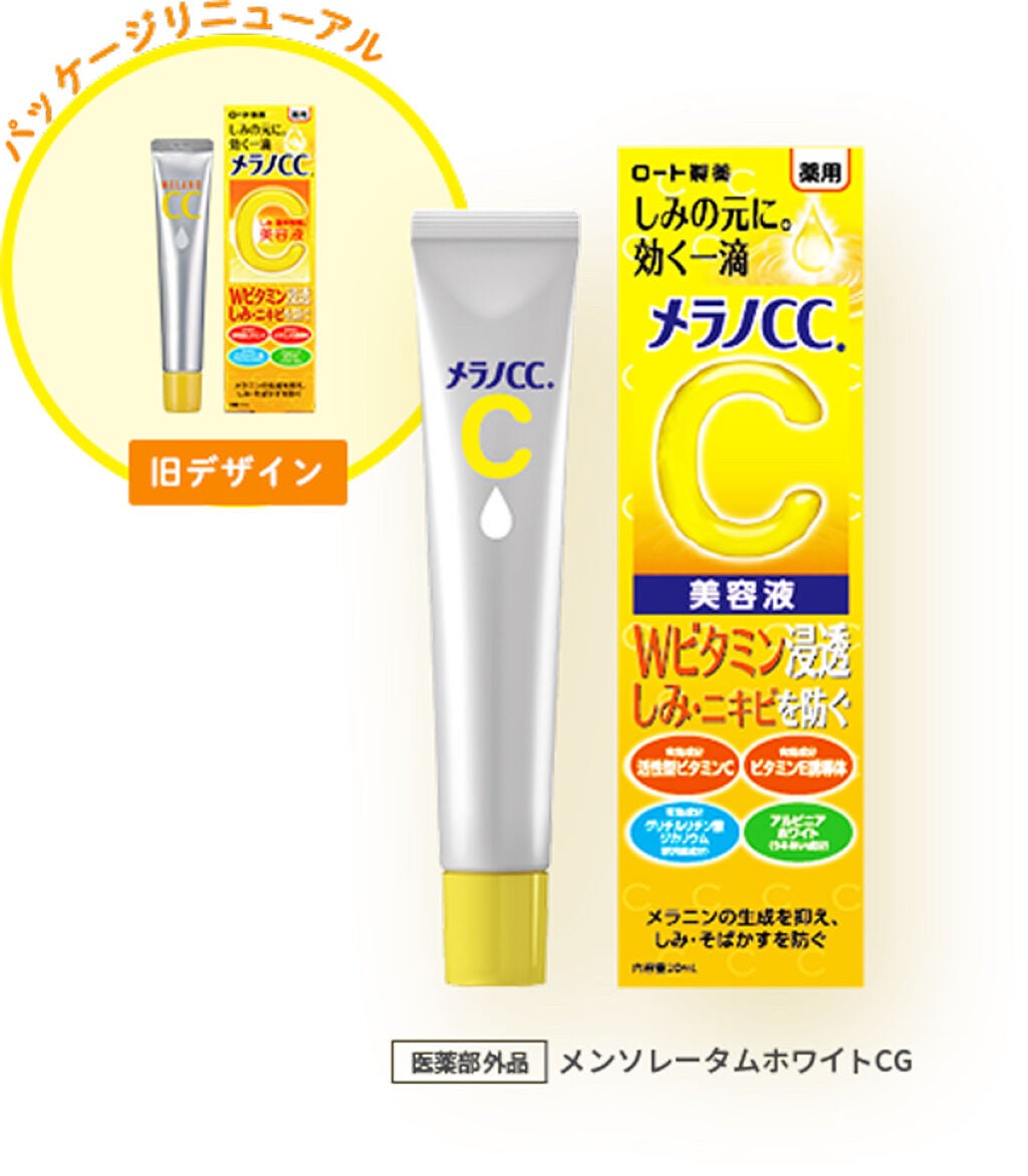 ハトムギ化粧水(ナチュリエ スキンコンディショナー R )/ナチュリエ/化粧水を使ったクチコミ(5枚目)