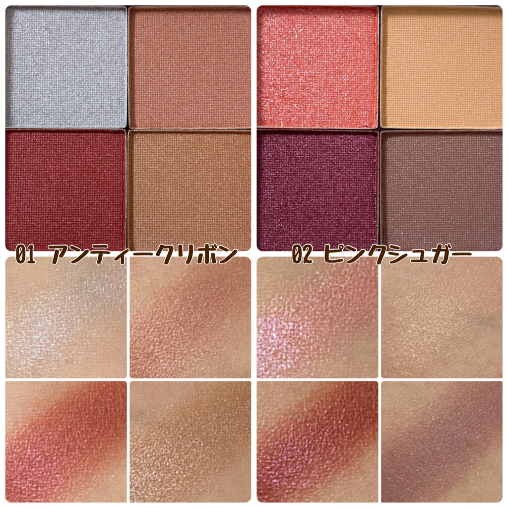 Candy Bunny/サンキューマート/アイシャドウパレットを使ったクチコミ（3枚目）
