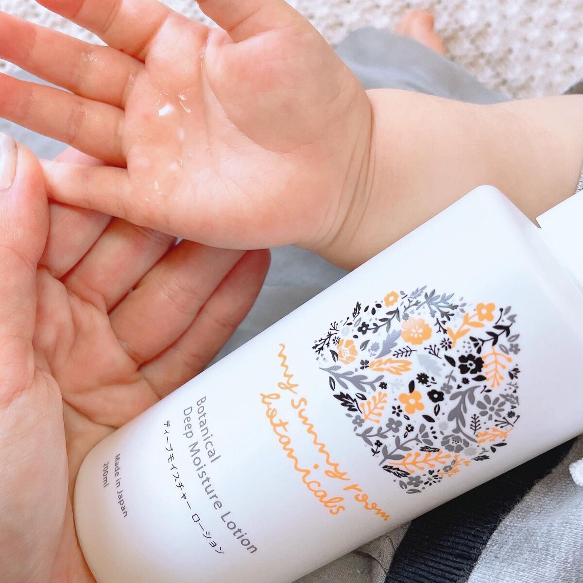 ディープモイスチャー ローション/マイサニールーム ボタニカルズ/化粧水を使ったクチコミ（2枚目）