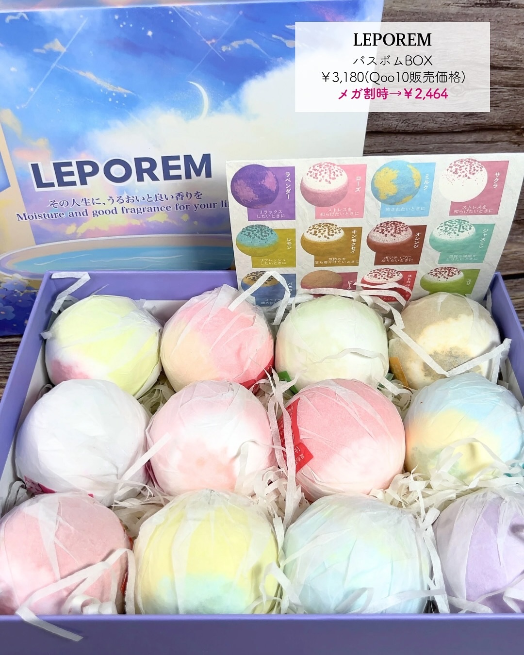 バスボブ/LEPOREM/その他を使ったクチコミ（2枚目）