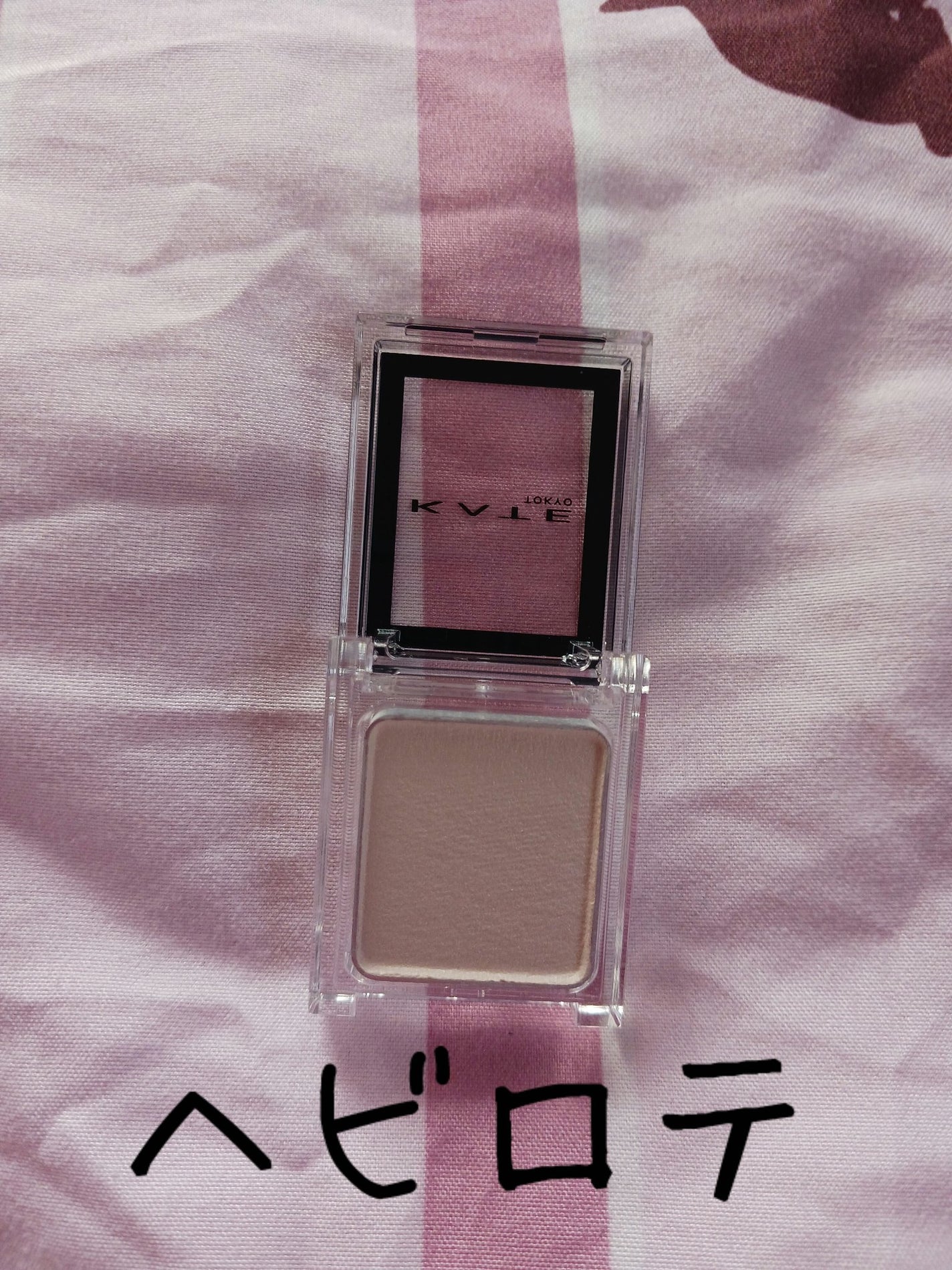 ケイト ザ アイカラー/KATE/単色アイシャドウを使ったクチコミ(2枚目)