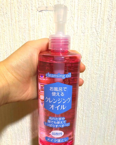 お風呂で使えるクレンジングオイル/KUMANO COSMETICS/オイルクレンジングを使ったクチコミ（1枚目）