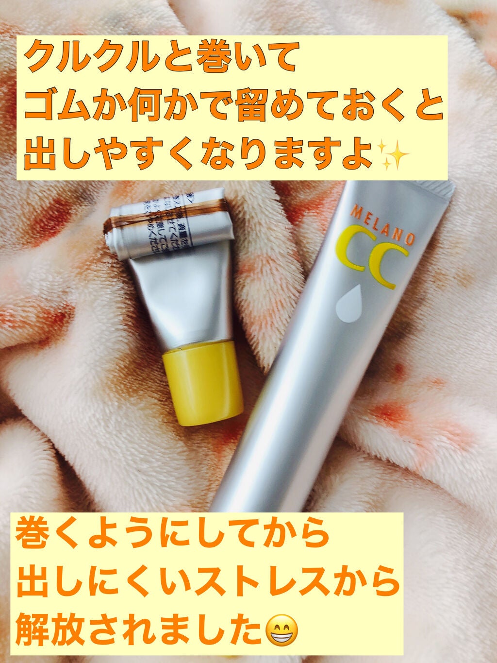 薬用 しみ 集中対策 美容液/メラノCC/美容液を使ったクチコミ(4枚目)