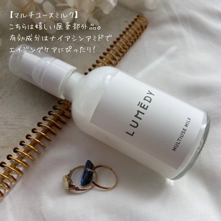 アロマティックセラムオイル インナーバランシングブレンド/LUMEDY/フェイスオイルを使ったクチコミ(4枚目)