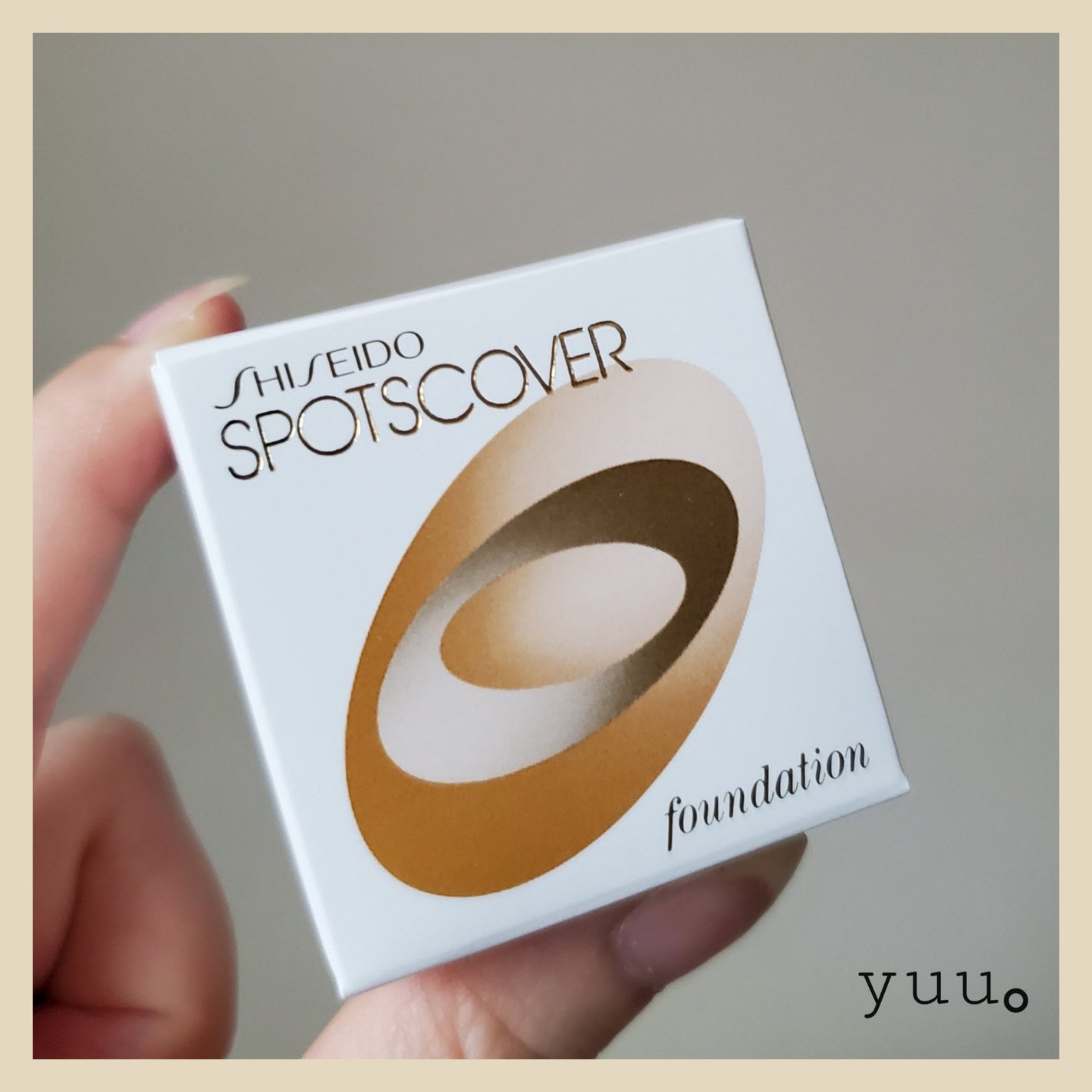 スポッツカバー ファウンデイション/SHISEIDO/クリームコンシーラーを使ったクチコミ(6枚目)