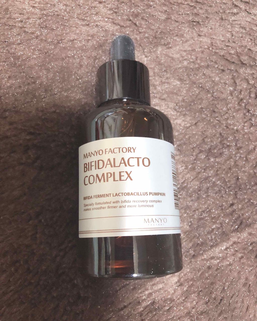 BIFIDALACTO COMPLEX/manyo/美容液を使ったクチコミ（2枚目）