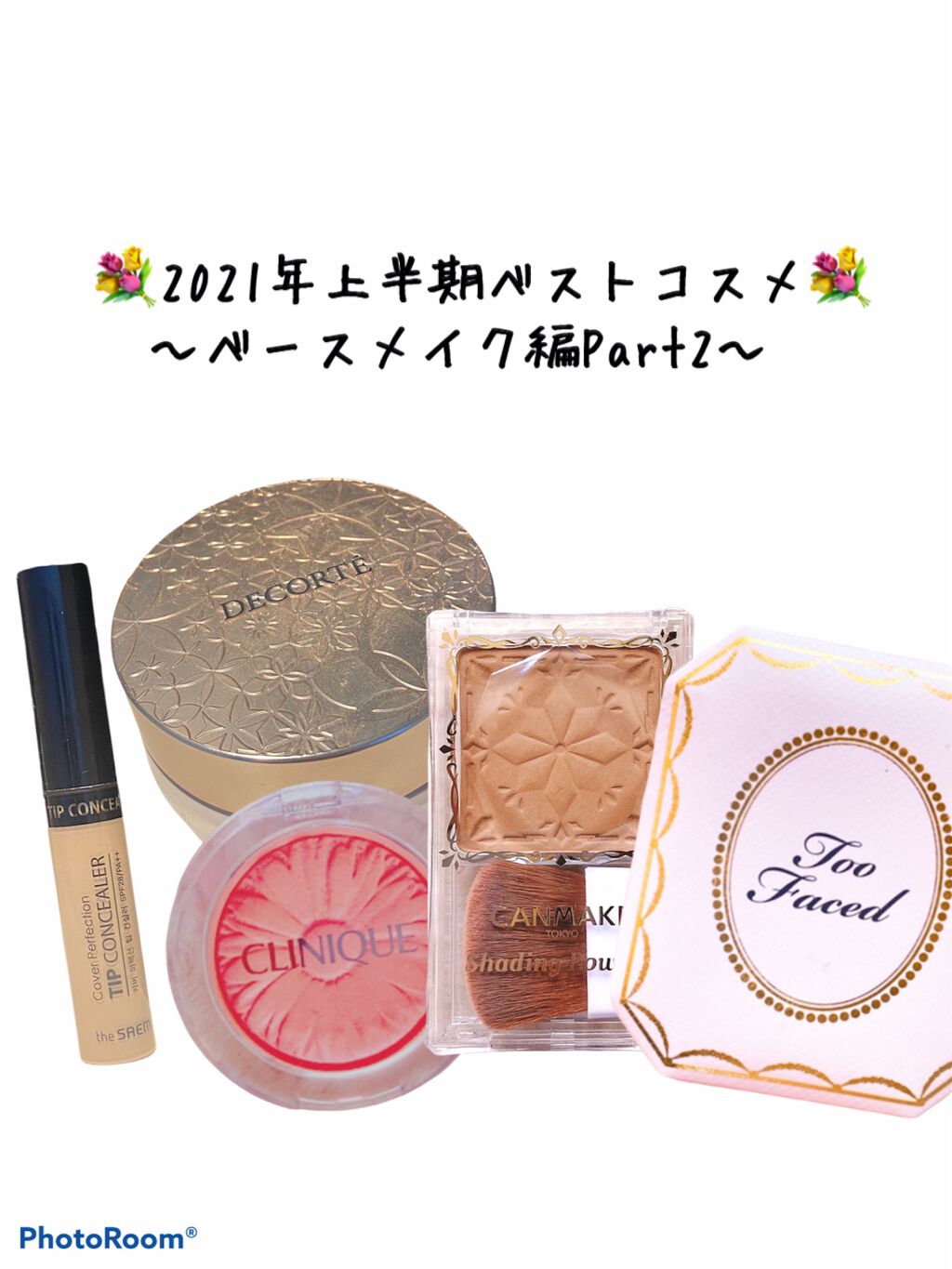 チーク ポップ/CLINIQUE/パウダーチークを使ったクチコミ（1枚目）