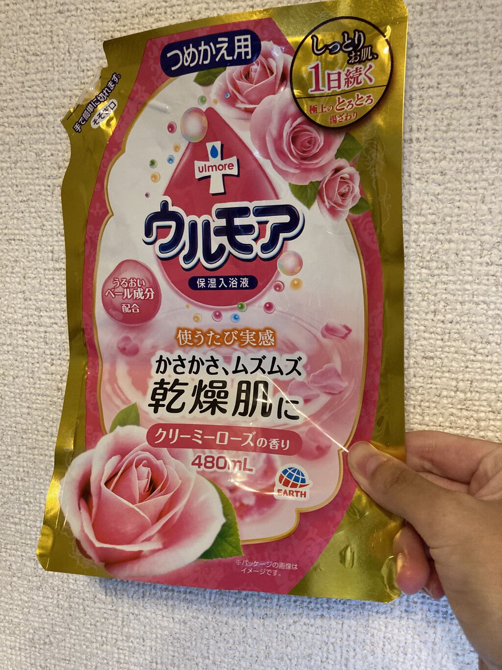 保湿入浴液 ウルモア クリーミーローズの香り/ウルモア/保湿系入浴剤を使ったクチコミ（1枚目）