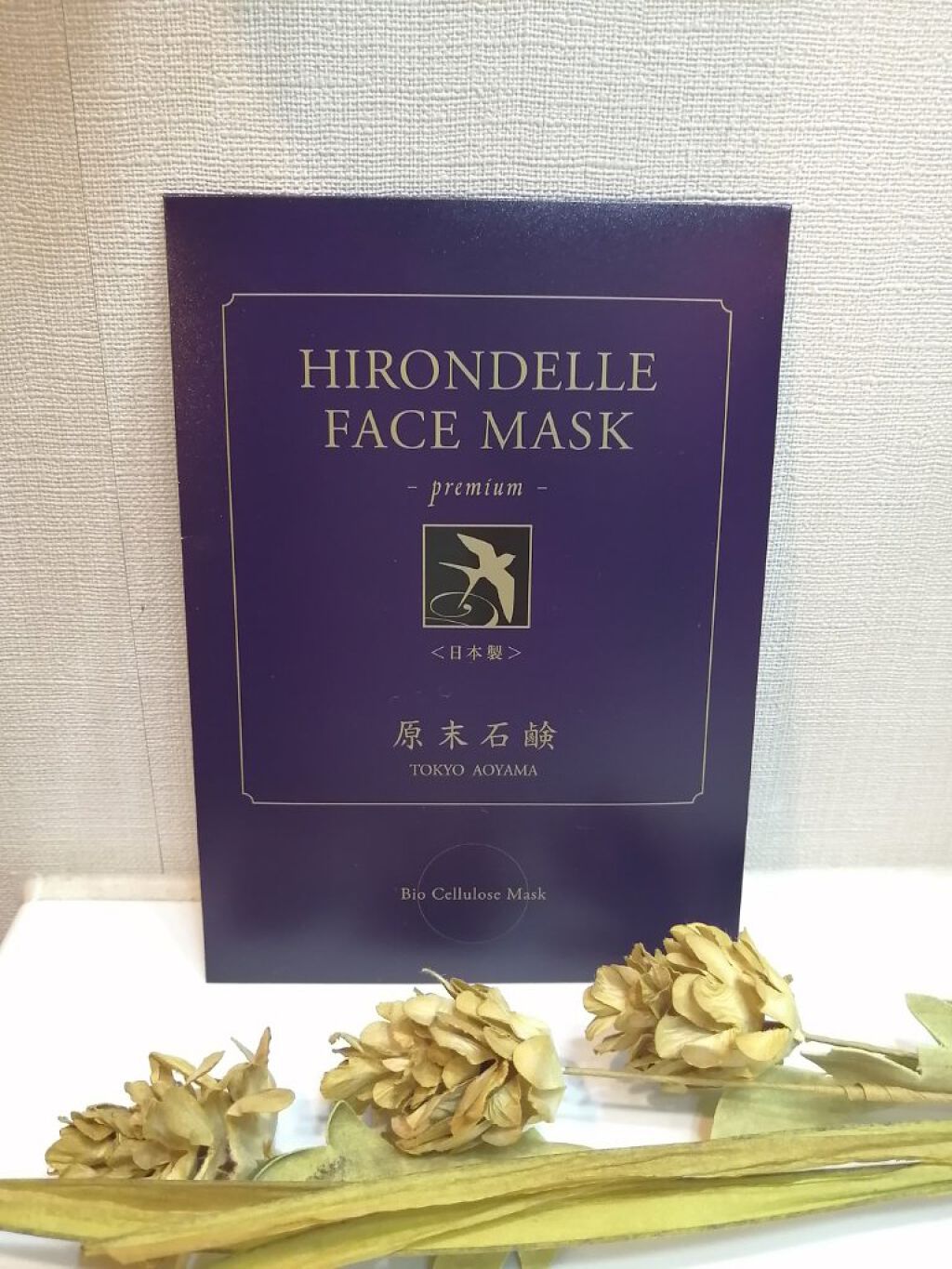 FACE MASK Premium/HIRONDELLE/シートマスク・パックを使ったクチコミ（2枚目）