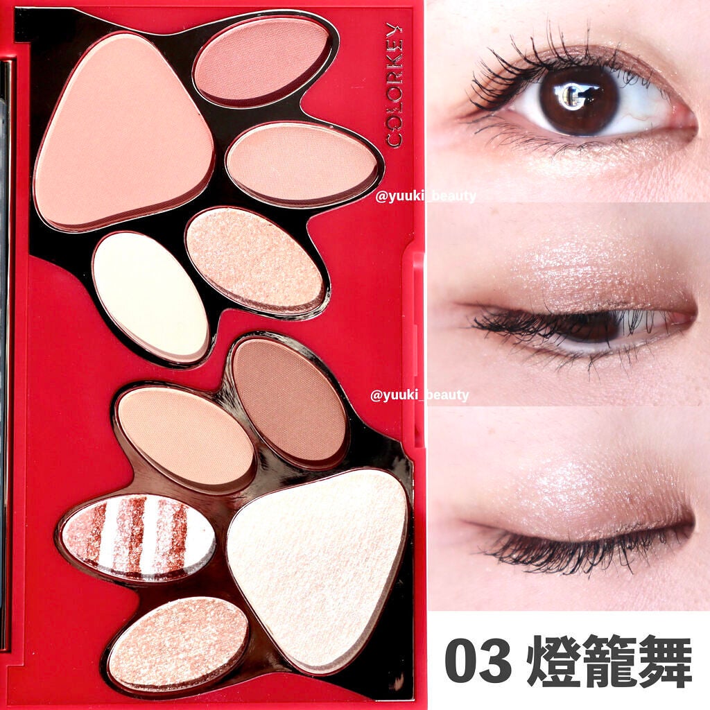 トラ十色アイシャドウパレット/COLORKEY/アイシャドウパレットを使ったクチコミ(5枚目)