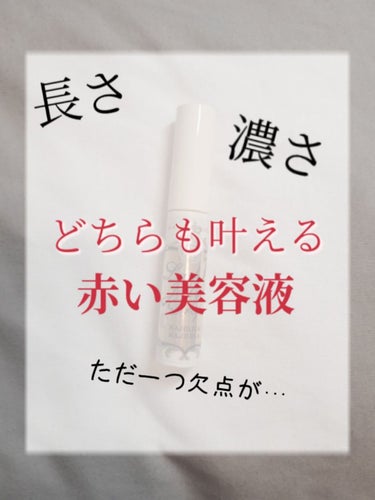 MAJOLICA MAJORCA
ラッシュジェリードロップ　ＥＸ
1045円　5.3g　　
アレルギーテスト済み(すべての方にアレルギーが起きないということではない)

色々忙しくて久しぶりの投稿です!