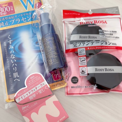 ビューティー定期便/bea’s up beauty book (ビーズアップ ビューティブック)/その他キットセットを使ったクチコミ(3枚目)