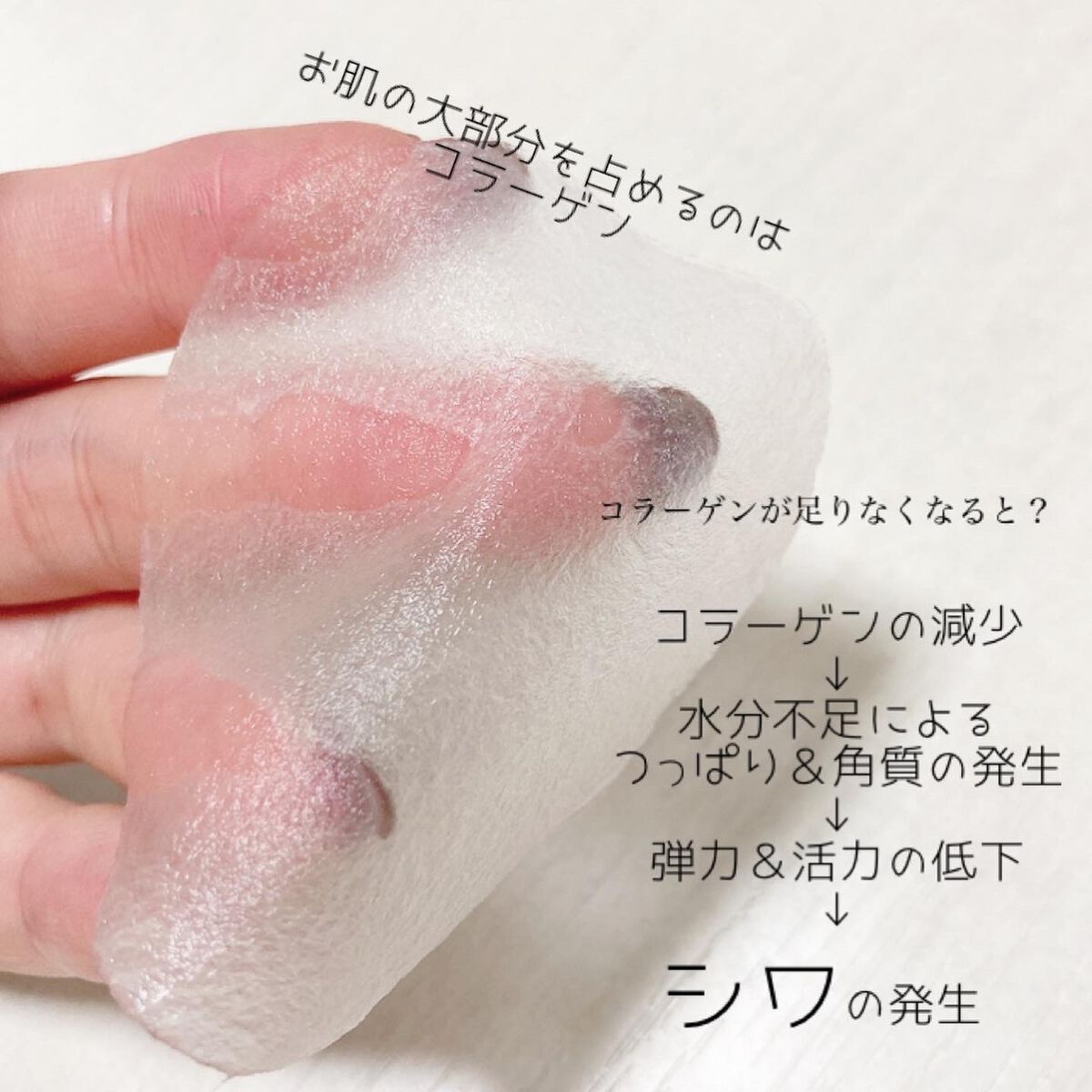 コラーゲンハイドロゲルアイパッチ/One-day's you/アイケア・アイクリームを使ったクチコミ(4枚目)