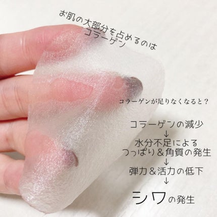 コラーゲンハイドロゲルアイパッチ/One-day's you/アイケア・アイクリームを使ったクチコミ(4枚目)