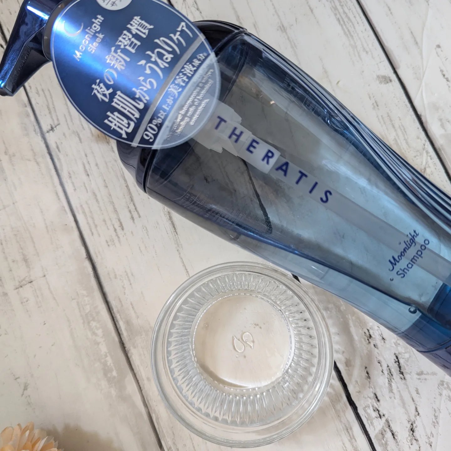 セラティス ムーンライトスリーク シャンプー / ヘアトリートメント/THERATIS/市販シャンプーを使ったクチコミ（2枚目）