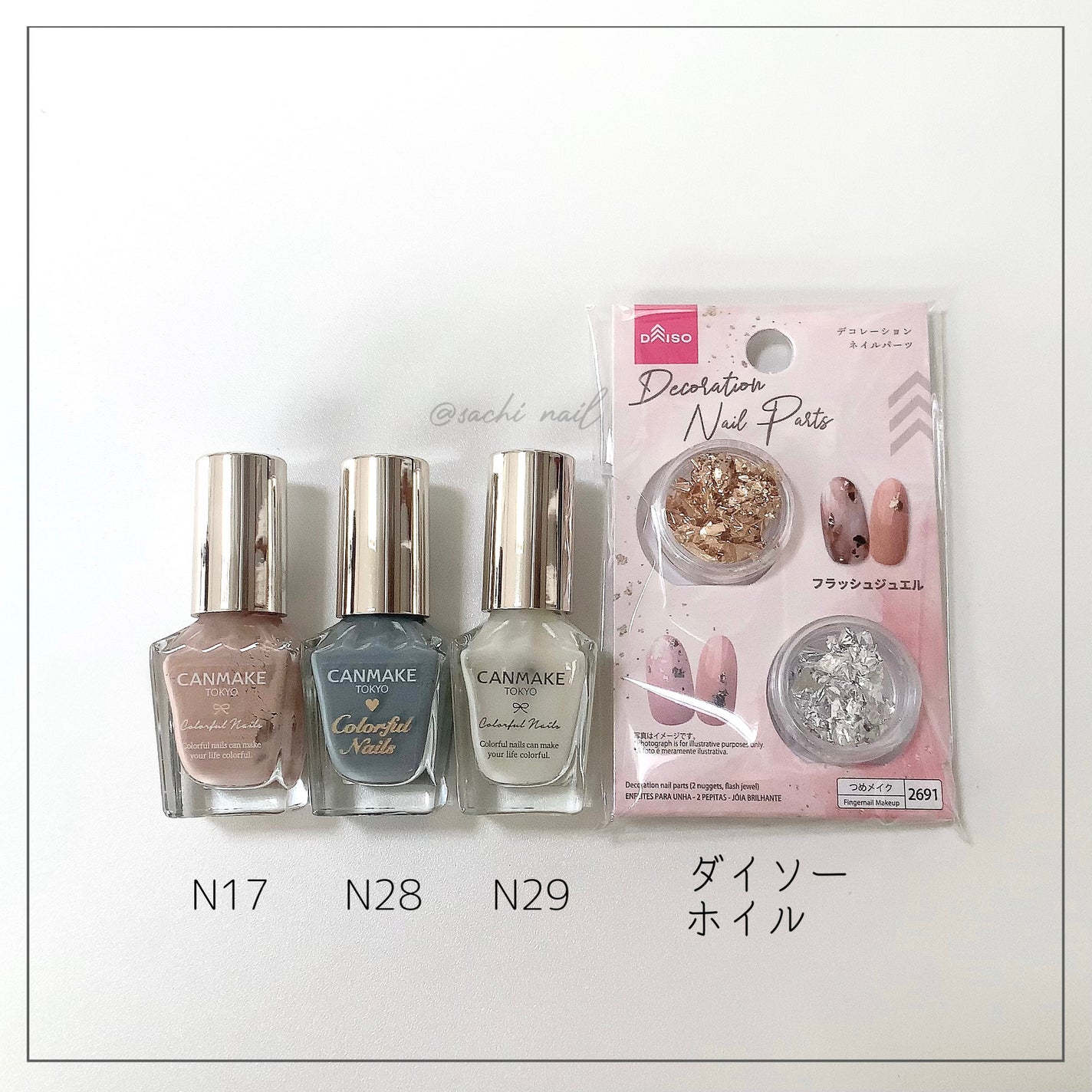 カラフルネイルズ/キャンメイク/マニキュアを使ったクチコミ(6枚目)